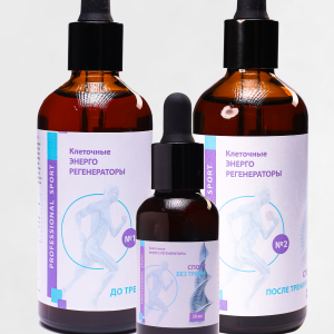 Комплекс Спорт без травм