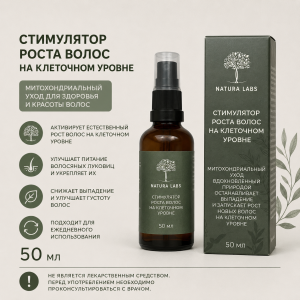 Стимулятор роста волос