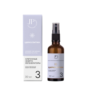 Циркулитин